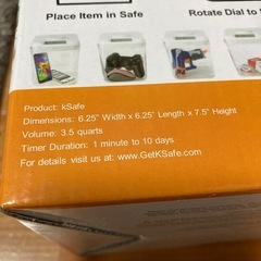 Kitchen Safe タイムロックコンテナの画像