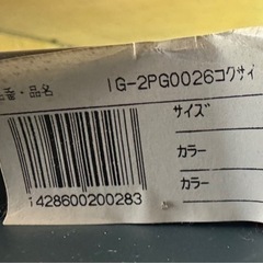 イグニオ 卓球台  の画像