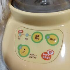 決定済み★中古です。しっかり動きます。調乳ポットの画像