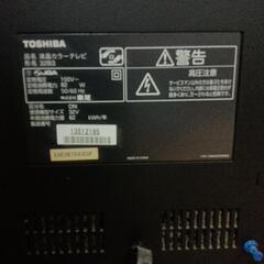 ジャンク　テレビ　の画像