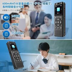 Fohil ボイスレコーダー24時間連続録音 1536Kbps音質 小型 16GB icレコーダー ワンタッチ録音 超軽量 録音機 パスワード保護 ノイズキャンセリング VOR録音 定時録音 リピート機能 分割録音 OTG機能対応 Type-C充電 会議録音/の画像