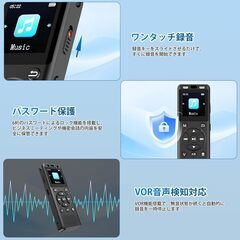 Fohil ボイスレコーダー24時間連続録音 1536Kbps音質 小型 16GB icレコーダー ワンタッチ録音 超軽量 録音機 パスワード保護 ノイズキャンセリング VOR録音 定時録音 リピート機能 分割録音 OTG機能対応 Type-C充電 会議録音/の画像