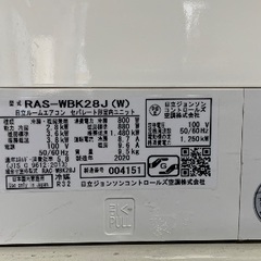 Hitachi 10畳 2020の画像