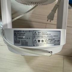ニトリ　サーキュレーターの画像