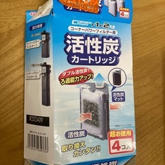 活性炭カートリッジ　鑑賞魚用ろ剤　コーナーパワーフィルター用の画像
