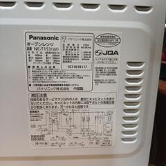 決定済み★オーブンレンジ　ターンテーブルありません。の画像