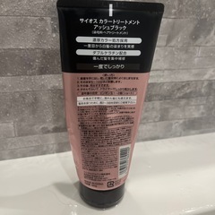 カラートリートメントの画像