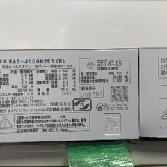 Hitachi 18畳 2022の画像
