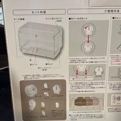GEXハムスターケージハビんぐグラスハーモニー  の画像