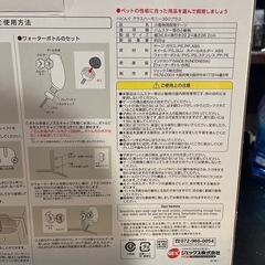 GEXハムスターケージハビんぐグラスハーモニー  の画像