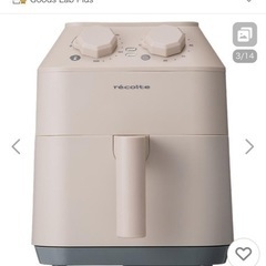 recolteのノンフライヤー クリームホワイトの画像