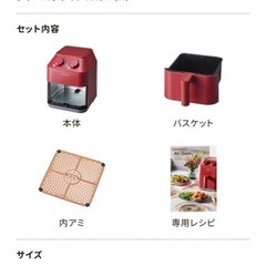 recolteのノンフライヤー クリームホワイトの画像