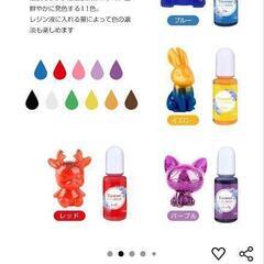 レジン着色剤 12本セットの画像
