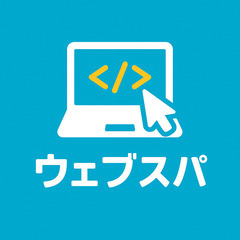 【月額3,000円～】パソコン苦手な店主様へ｜ホームページ…