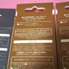使いきり電子vape×3の画像