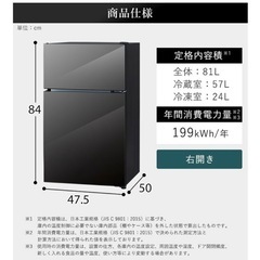 冷蔵庫の画像