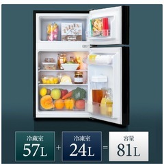 冷蔵庫の画像