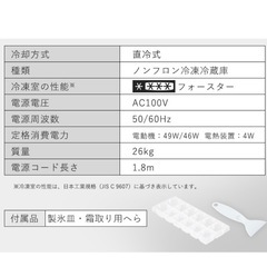 冷蔵庫の画像