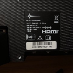 ゲーミングモニターの画像