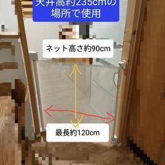 ベビーガードとそれを設置する木材＆アジャスターセットの画像