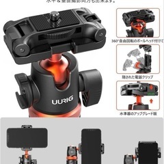 Diestord製　スマホ三脚 130cm スマホスタンド 自由雲台の画像