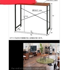 [新宿区引取限定]デスクラック オープンラック ウォールナットの画像