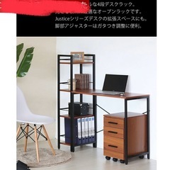 [新宿区引取限定]デスクラック オープンラック ウォールナットの画像
