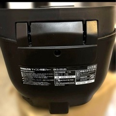 ヤマゼン/温度調節機能付/マイコンジャー炊飯器/5.5合 ブラック BKS-55(B)の画像