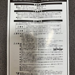 【新品】磁気品付きインソールの画像