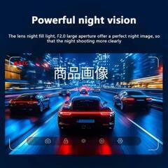 フルHD 1080P ドライブレコーダー 前方内部　32GB対応　開封のみ未使用の画像