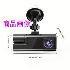フルHD 1080P ドライブレコーダー 前方内部　32GB対応　開封のみ未使用の画像