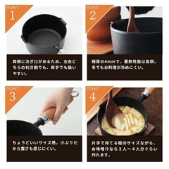 保証3年付　南部鉄器 まいにち鉄分摂取鍋 岩鋳 片手鍋 16cm 両口 木柄ハンドルの画像