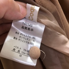 ワンピースの画像
