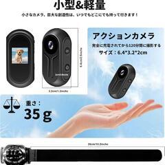 アクションカメラ⭐️64GBカード付 ビデオカメラ ボディカメラ ウェアの画像