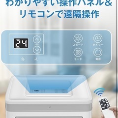 Joy Pebbleスポットクーラー工事不要 2.6kW 8.3畳対応 冷房 リモコンつき 排熱ダクト キャスター付き 暑さ対策 の画像
