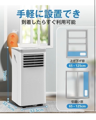 Joy Pebbleスポットクーラー2.6kW 8.3畳対応リモコン排熱ダクト Amazon | Joy Pebbleスポットクーラー 工事不要 2.6kW 8.3畳対応