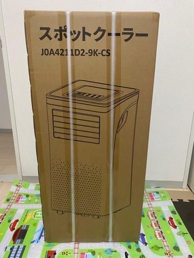 Joy Pebbleスポットクーラー2.6kW 8.3畳対応リモコン排熱ダクト Amazon | Joy Pebbleスポットクーラー 工事不要 2.6kW 8.3畳対応