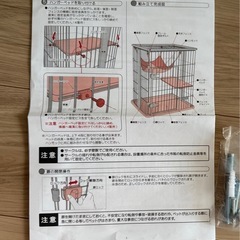 キャットゲージの画像