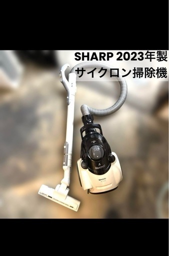 SHARP/2023年製/サイクロン掃除機/EC-CT12-C