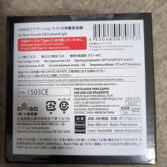 車載エアコン 送風口用ファンの画像