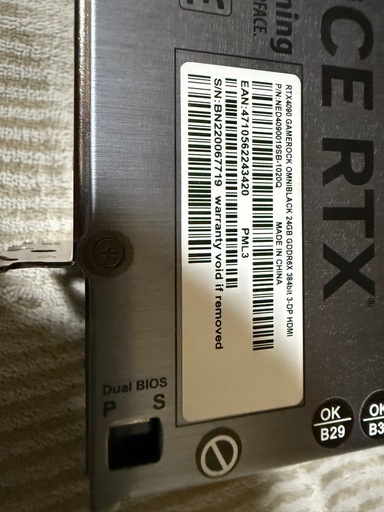 動作確認済】RTX4090 現状渡し【詳細確認求