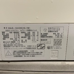 Hitachi 14畳 220の画像