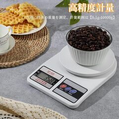 デジタルスケール 計量器 コーヒースケール 最大10kg計量 精密電子 はかり 高精度 コンパクト 軽量 デジタル はかり 風袋引き機能 単位変換 g/oz対応 LCDディスプレイ オートオフ 秤 測り 料理 調理 お菓子作り 幅広い用途 日本語説明書付きの画像