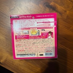 小林製薬　あずきの力の画像
