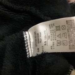 ばつ丸くん　冬物130センチの画像