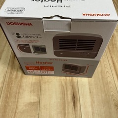 人感センサー付 パーソナルセラミックヒーターの画像