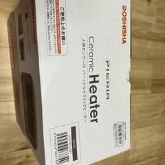 人感センサー付 パーソナルセラミックヒーターの画像