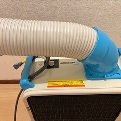 ミニスポットクーラーの画像