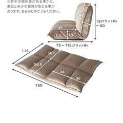 ベルベット調リクライニングソファ[幅160]  LOWYAの画像