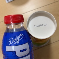 食料品セット①の画像